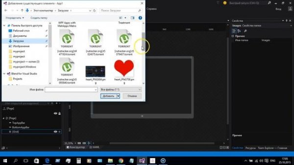 Экспорт изображения WPF Visual Studio