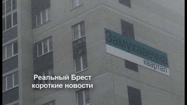 Белорусский орнамент в Бресте на домах смотреть онлайн