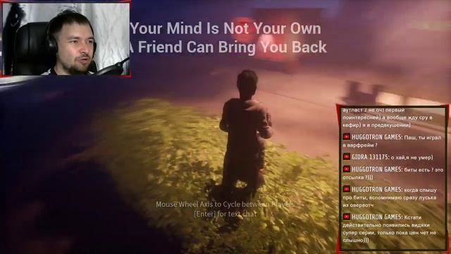 А ты умеешь бегать с закрытыми глазами? ➠ The Blackout Club | Кооп-стрим