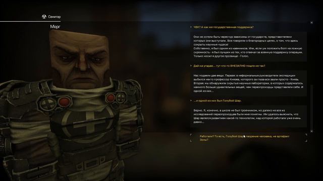 Lp. #16 Выжигатель мозгов и миллион теорий • Stalcraft смотреть онлайн