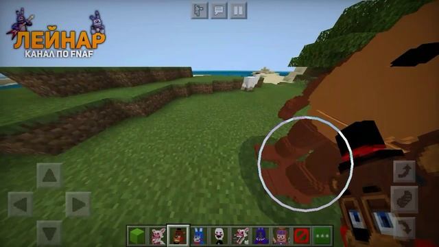 FNAF 2 MOD MINECRAFT PE | Мод FNaF 2 для MCPE смотреть онлайн