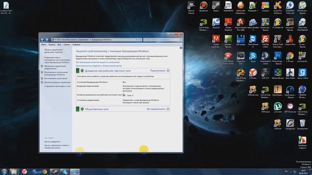 Как открыть NAT в Call of Duty: Modern Warfare 3 смотреть онлайн