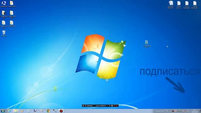 Как скрыть папку. Открыть скрытые папки. Увидеть скрытые папки Windows 7 смотреть онлайн