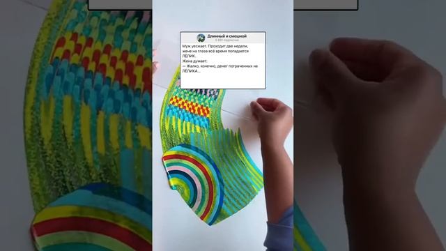 Муж уехал в длительную командировку #анекдоты #мемы #шутки #юмор #shorts смотреть онлайн