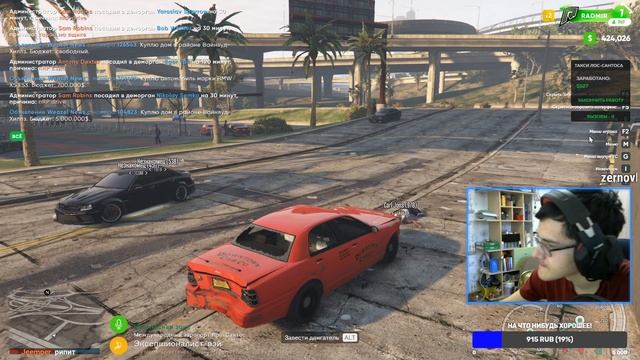 ?ВЕЧЕРНИЙ СТРИМ?RADMIR GTA 5 RP?ДАЛ ДАЛ СТРИМ ПОГНАЛ? смотреть онлайн