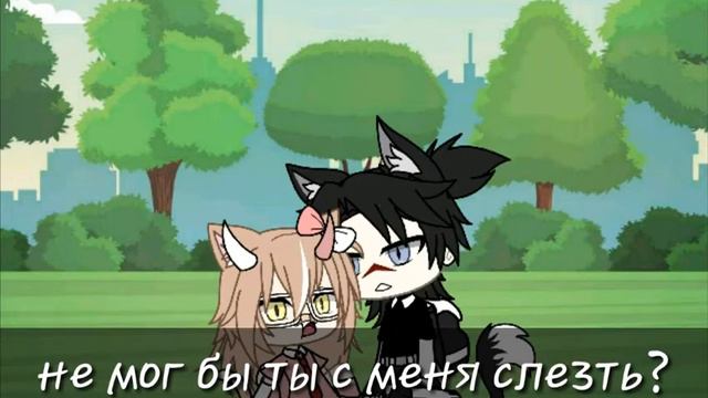 |За пределами реальности| мини фильм [1/?]| Gacha life смотреть онлайн