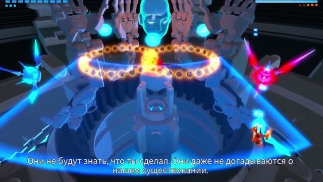 Furi - Финальный босс