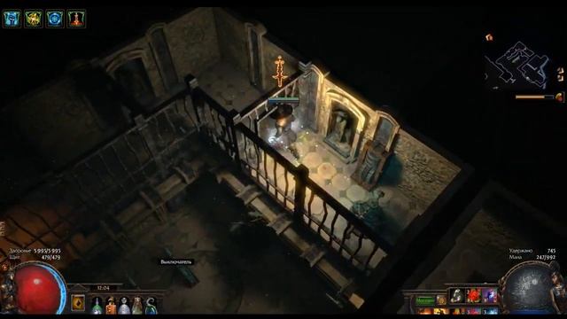 Path of Exile: Убер лабиринт и пазлы смотреть онлайн
