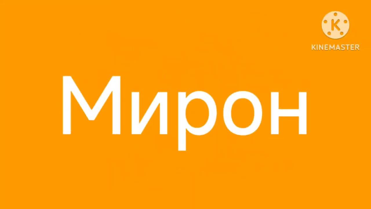 4 июня 2024 г. смотреть онлайн