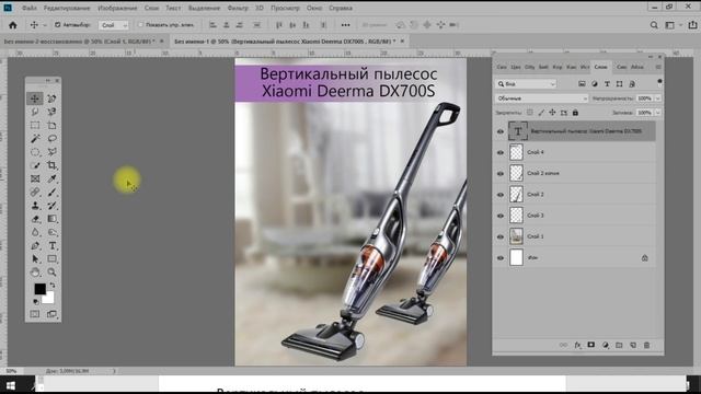 Урок Карточка Wildberries смотреть онлайн