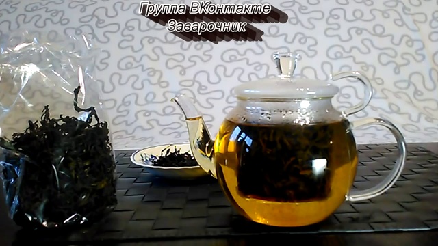 Иван-чай - как заваривать правильно. Сколько раз заваривать. 2 разных способа, з смотреть онлайн
