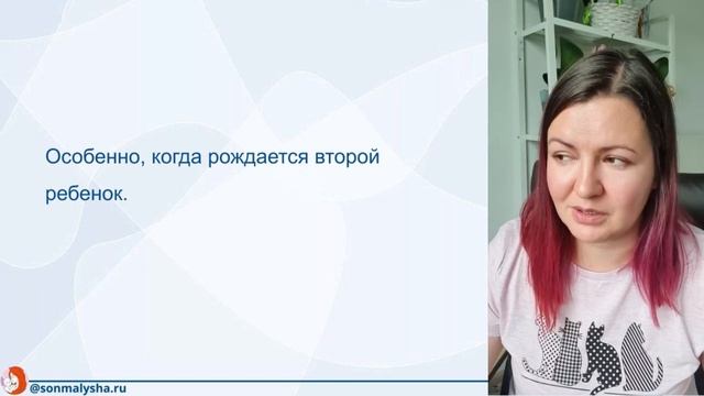 Плохой сон ребенка в 6-7 месяцев. Режим сна ребенка в 6 месяцев. Плохой сон в 7 месяцев. смотреть онлайн