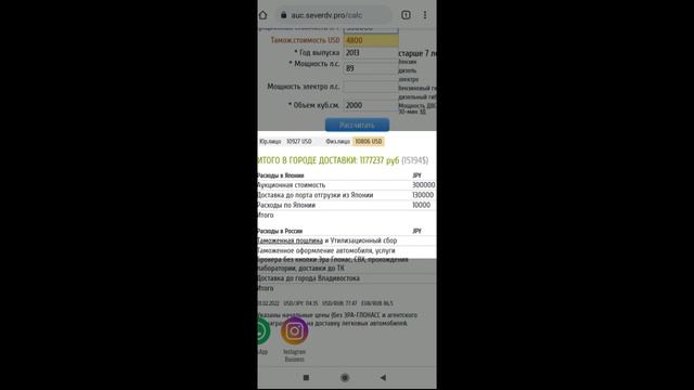 Левкар..Вся правда о компании LevCar или L E V  125.Часть 2.Паразитизм на людях.Обман.