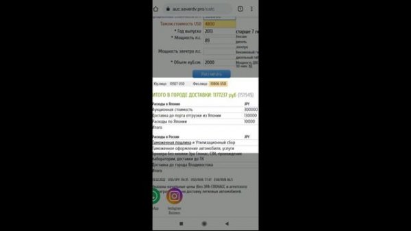 Левкар..Вся правда о компании LevCar или L E V  125.Часть 2.Паразитизм на людях.Обман.