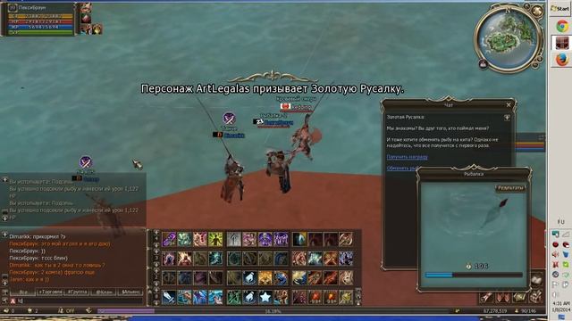 Двойная рыбалка в Lineage 2 или "фарм рыбы динамитом" (Lineage 2 double window fishing, manual) смотреть онлайн