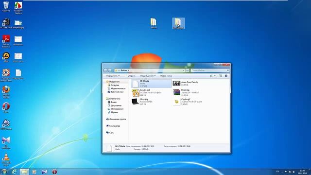 Расширения имен файлов Windows.mp4 смотреть онлайн