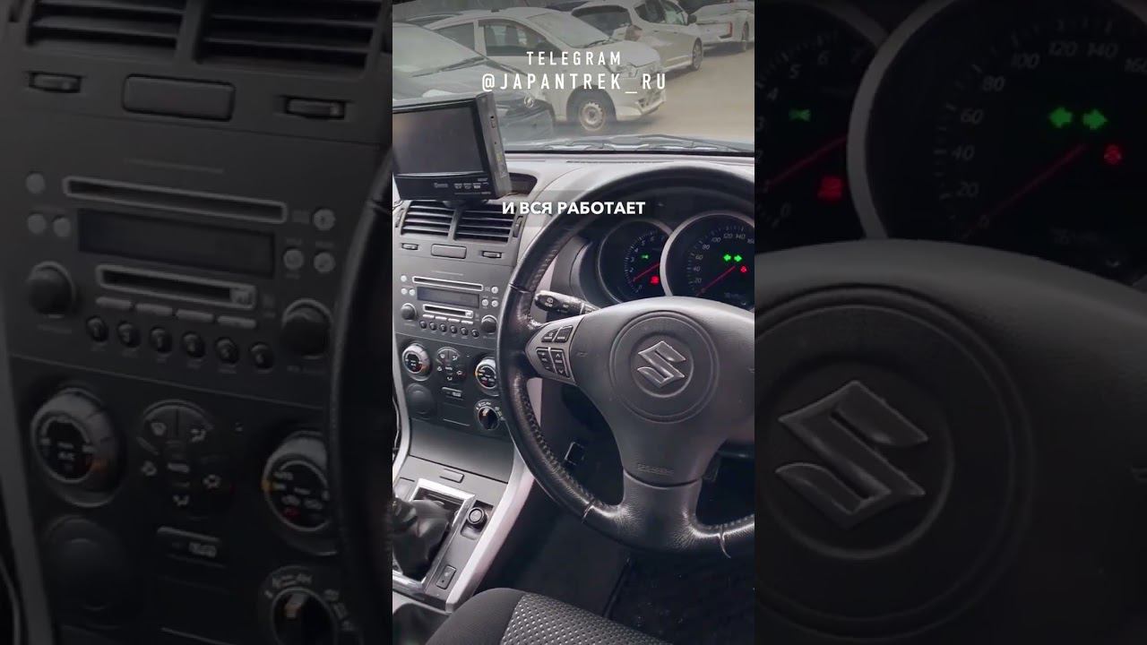 2006 SUZUKI ESCUDO смотреть онлайн