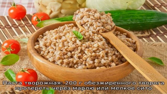 Лечебная диета №6