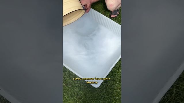 Отмываем решетку для гриля смотреть онлайн