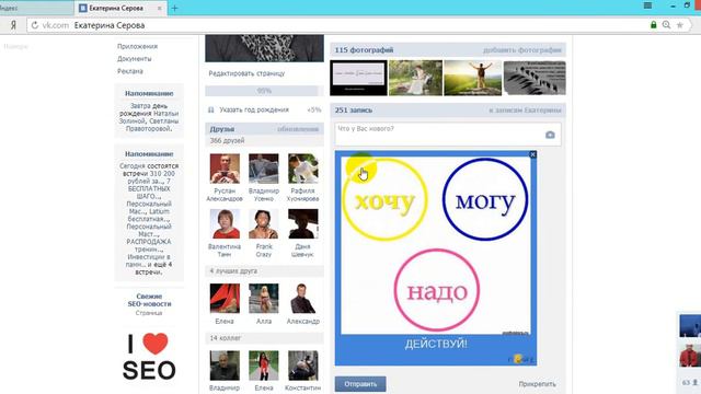 Маленькая фишечка, которая съэкономит массу времени смотреть онлайн