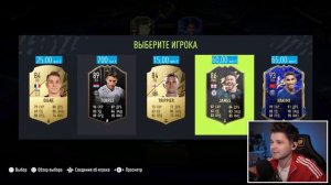 ФУТ Драфт... но выбираем Самую ДЕШЕВУЮ Карту по transfermarkt! (ДРАФТ ФИФА 22)