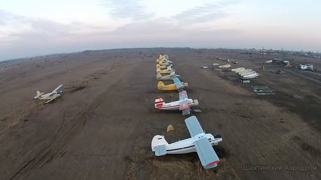город Шахты Аэродром высота до 100м смотреть онлайн