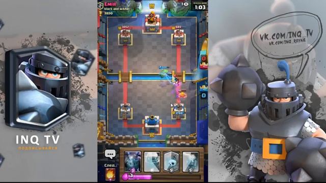 Моя дека которой я первый раз дошел до 4000 кубков! Clash Royale смотреть онлайн