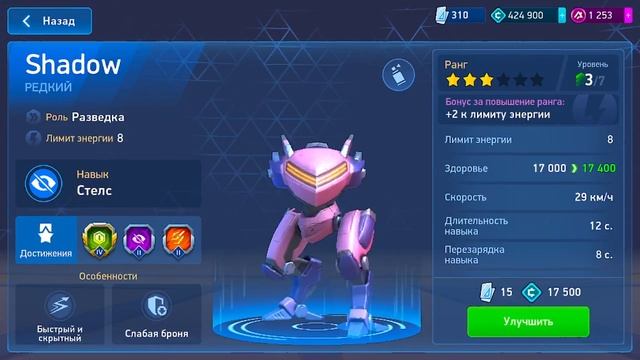 РЕАЛЬНЫЕ ЦЕНЫ! Как заработать а-коины! - Mech arena (гайд) смотреть онлайн