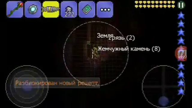 Как сделать ферму эссенций Света самый лучший способ смотреть онлайн