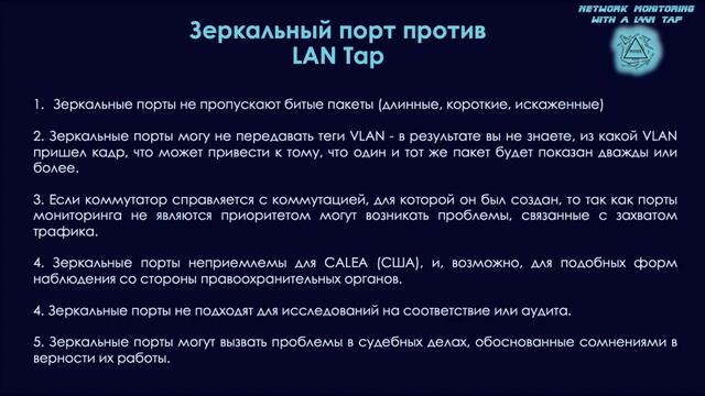 LanStar смотреть онлайн