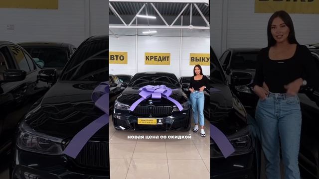В продаже BMW GT 630? Цена со скидкой 4 965 000₽ смотреть онлайн