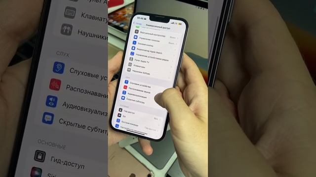 Как повысить громкость динамиков твоего айфона #айфон #фишкиайфона #iphone #динамик смотреть онлайн