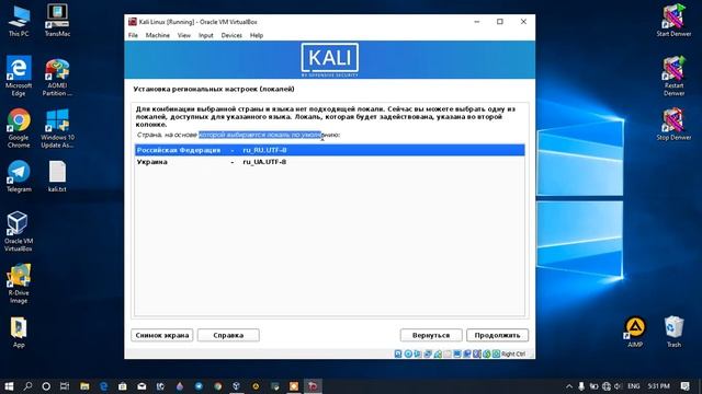 KALI LINUX VIRTUALBOXDA O'RNATISH | KALI LINUX O'RNATISH смотреть онлайн