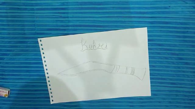 How to draw kukri easy and simple👍😘 смотреть онлайн