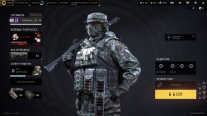 "КАЛИБР", игра про спецназ