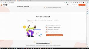 Бусти Сайт что это ? На Boosty можно создать свой заработок в интернете на поддержке поклонников