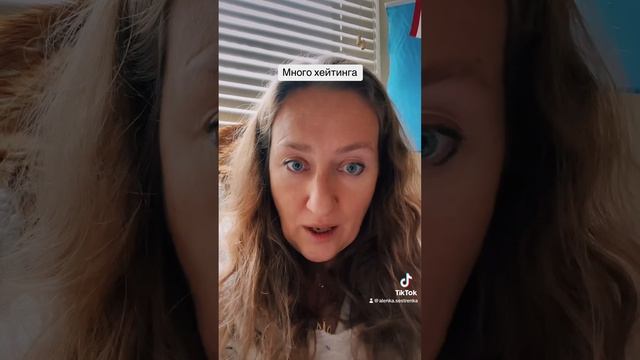 Много хейтинга смотреть онлайн