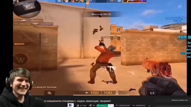 ВЕЛЯ ПОКАЗАЛ ЖОПУ НА СТРИМЕ!!!! смотреть онлайн