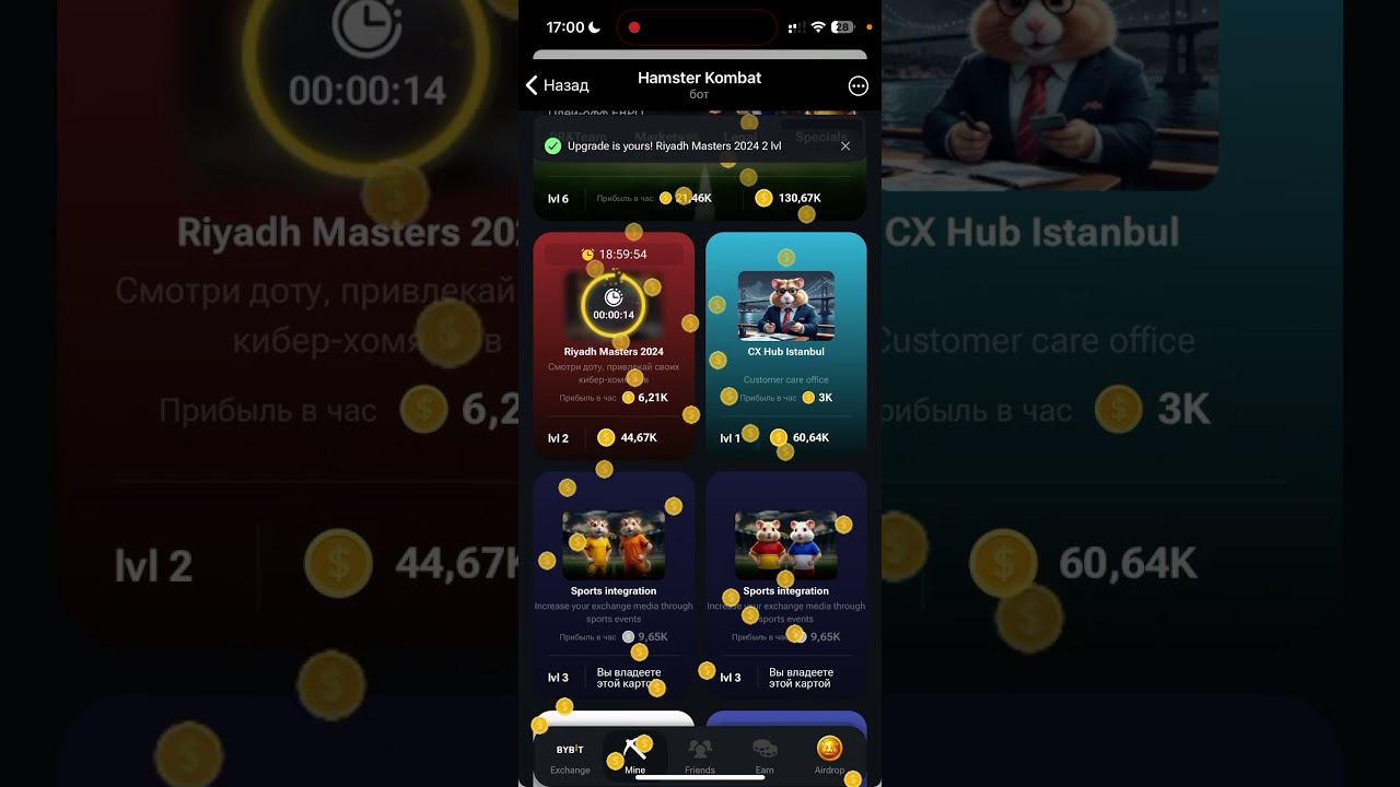 Новое комбо в Hamster Kombat: карты, секреты и как найти комбо сегодня в Хомяке 4 - 5 июля 2024 смотреть онлайн