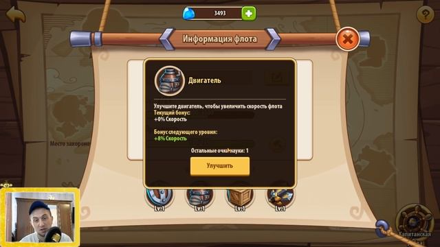 ЗАВЕРШАЕМ ПРИКЛЮЧЕНИЕ!!! НАГРАДЫ С КОРАБЛЯ ПАРЯЩЕГО ОСТРОВА!!! Idle Heroes смотреть онлайн