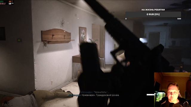 Проходим Call of Duty: Modern Warfare 2,часть 1,стрим ,игрофильм смотреть онлайн