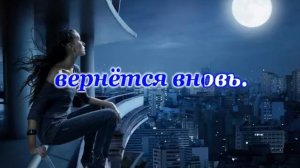 караоке Ах, этот вечер бэк