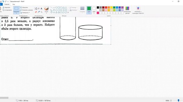 ЕГЭ СТЕРЕОМЕТРИЯ НАХОЖДЕНИЯ УРОВНЯ ВЫСОТЫ ЖИДКОСТИ В РАЗНЫХ ЦИЛИНДРИЧЕСКИХ СОСУДАХ В ЗАВИСИМОСТИ | смотреть онлайн