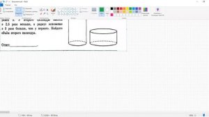 ЕГЭ СТЕРЕОМЕТРИЯ НАХОЖДЕНИЯ УРОВНЯ ВЫСОТЫ ЖИДКОСТИ В РАЗНЫХ ЦИЛИНДРИЧЕСКИХ СОСУДАХ В ЗАВИСИМОСТИ |