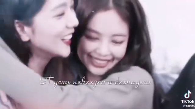 С днём рождения меня. Божечки я так счастлива сегодня мой день.♡ #дженнитоп #виртовские смотреть онлайн