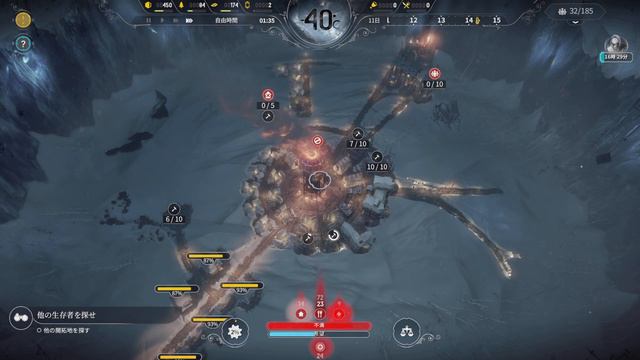 #1【Frostpunk】改訂版 最高難易度で全員生存「新しい家」 エクストリーム をPS5でやってみる フロストパンク 極寒 サバイバル シミュレーション【4K】 смотреть онлайн