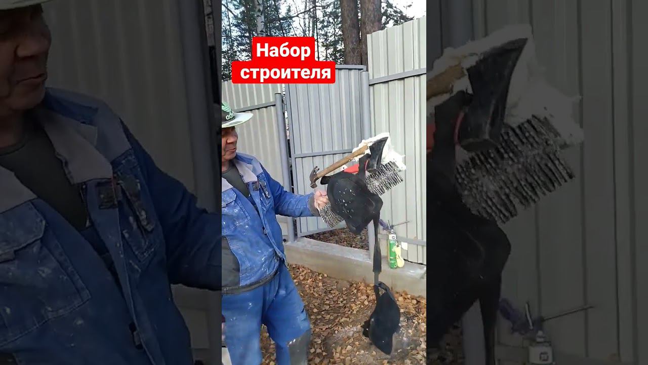 Захарята. Набор строителя смотреть онлайн