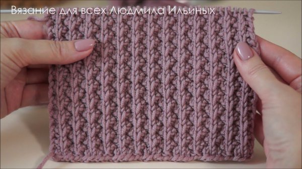 Простой рельефный узор со снятыми петлями