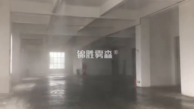 Внутренняя система туманообразования может удалить запах | Nebufly Fog смотреть онлайн