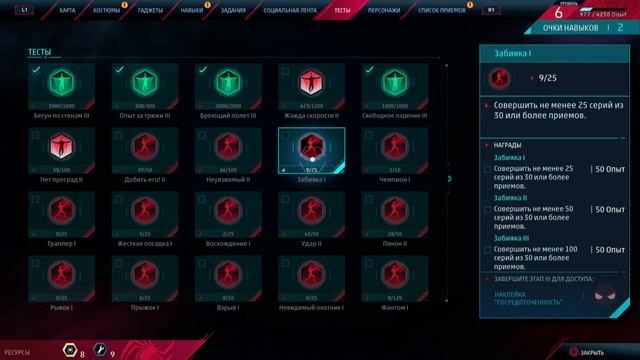 Spider Man Miles Morales Part 3